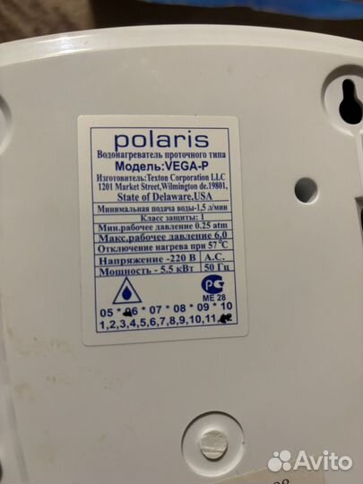 Проточный водонагреватель polaris