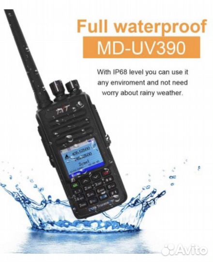Цифровая рация TYT MD-UV390