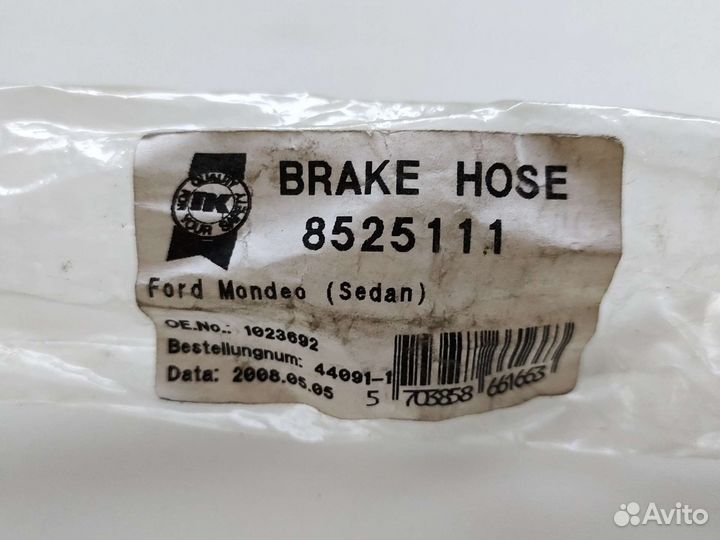 Шланг тормозной задний Ford Mondeo 96-00г