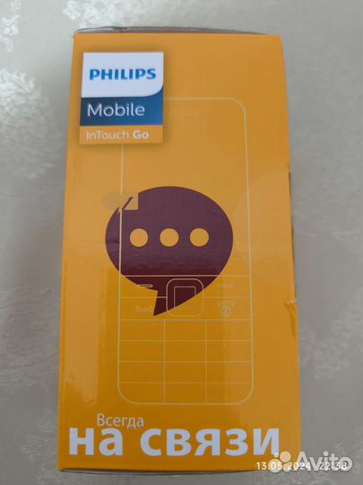 Philips Xenium E590