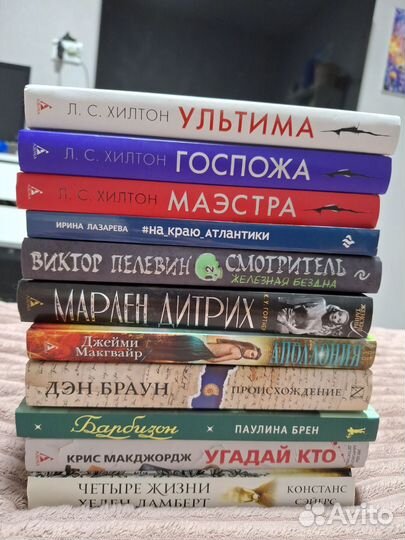 Книги