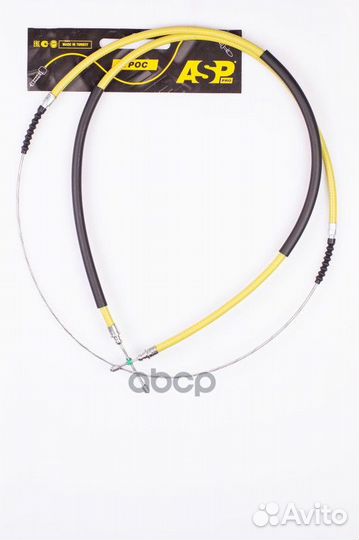 Трос привода ручного тормоза задний L-2715мм PE