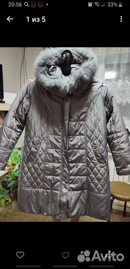 Верхняя одежда