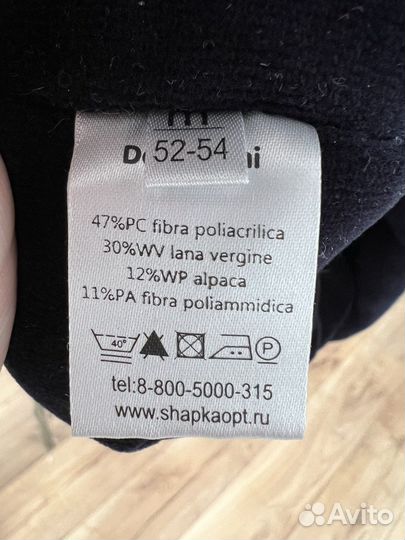 Шапка для мальчика новая