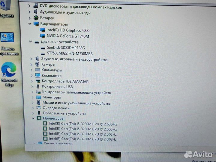 Asus N76V 17 FHD i5-3230M 2.6Ghz/16/128SSD+750/3Gb