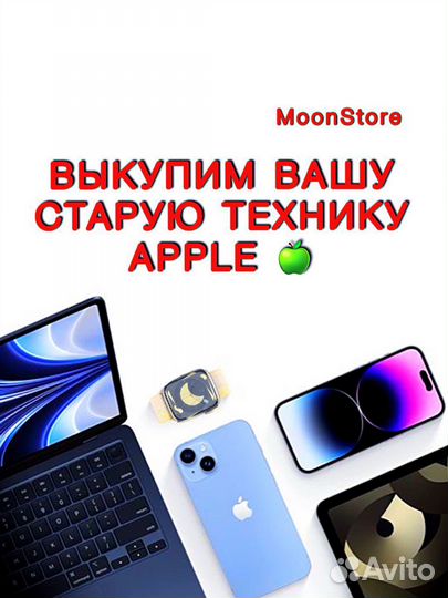 Скупка iPhone Apple