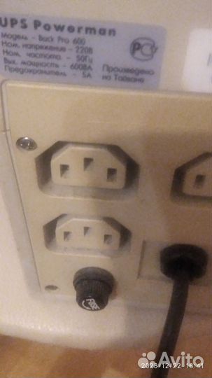 Источник бесперебойного питания apc б. У