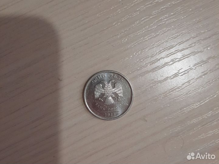 Монета с буквой Р