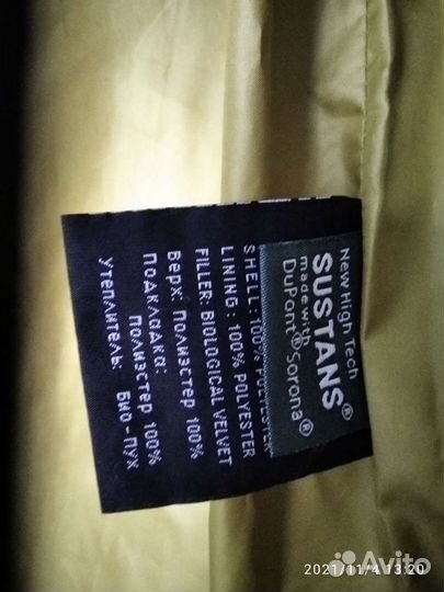 Пуховик Vo-tarun