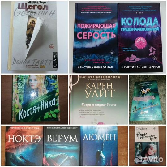 Книги разные