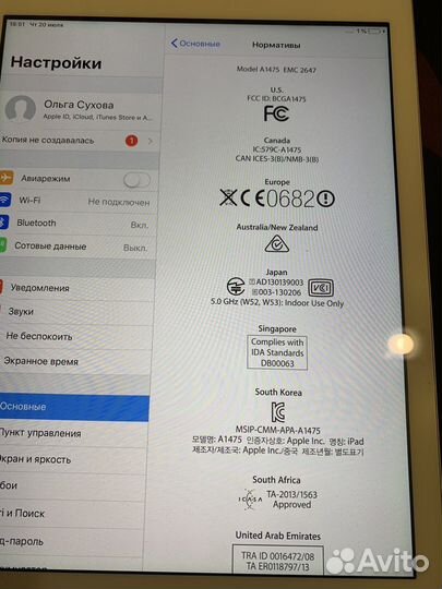 Apple iPad Air