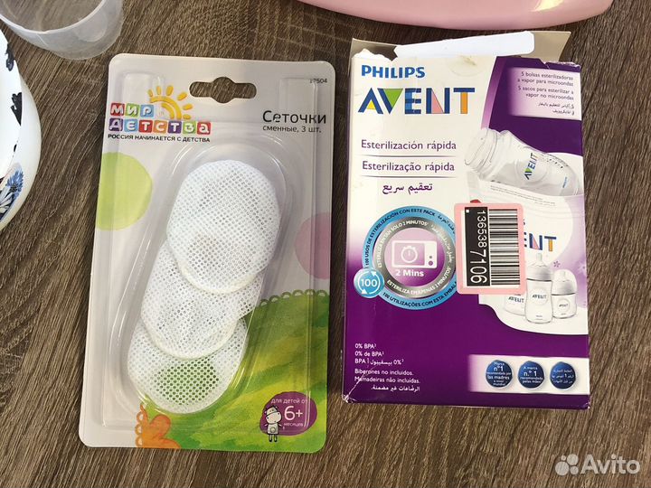 Бутылочки,поильники, ложки, термосумка