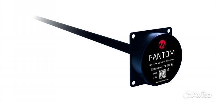 Датчик уровня топлива mielta Fantom