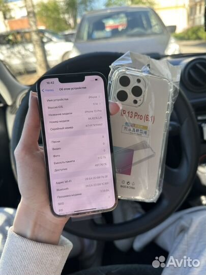 iPhone 13 Pro, 512 ГБ