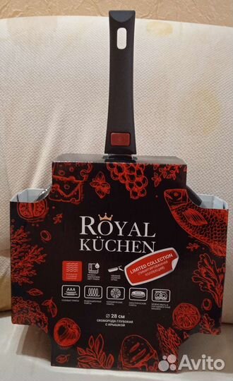 Скороводы Магнит разные Новые Royal Kuchen