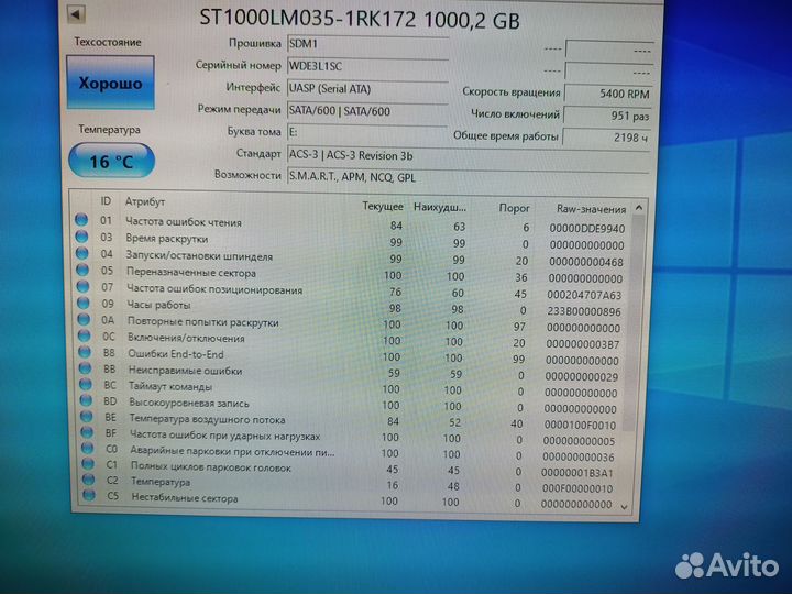 Жесткий диск для ноутбука Seagate 1000gb форм. 2.5