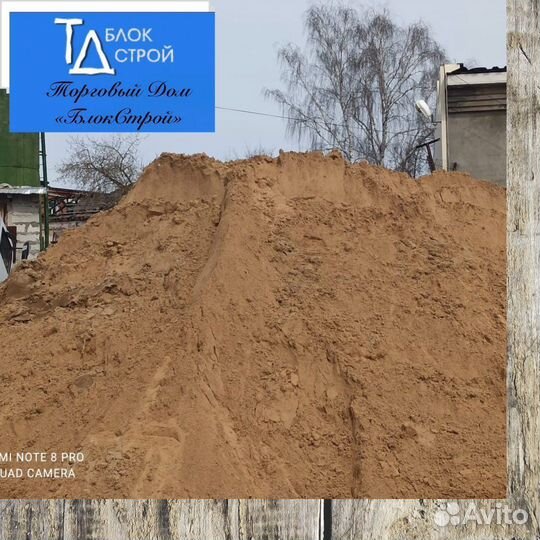 Торфогрунт