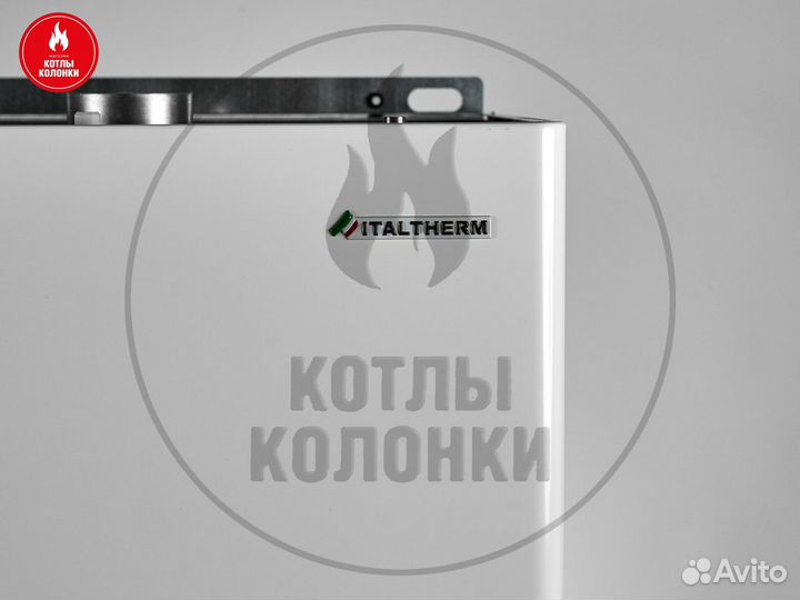 Котел italtherm 24 С аtmoсферный (Италия)