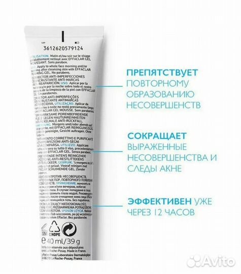 Крем La-Roche Posay Duo(+)