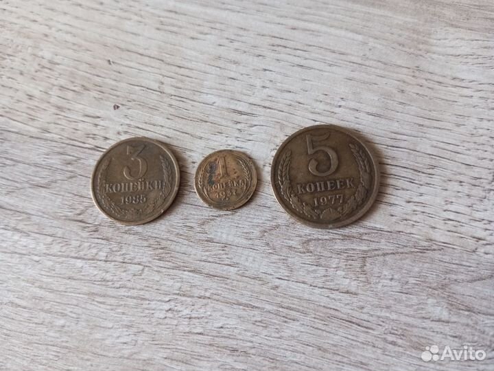 Монеты СССР редкие