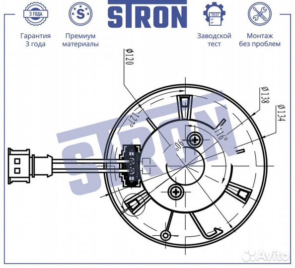 Вентилятор отопителя stron stif042