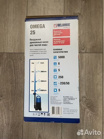 Насос дренажный Belamos Omega 25