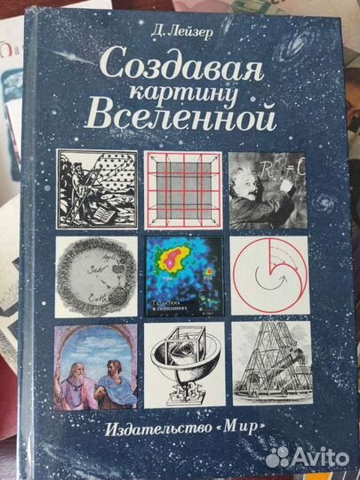 Разные книги