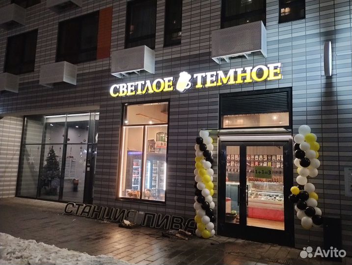 Изготовление вывесок
