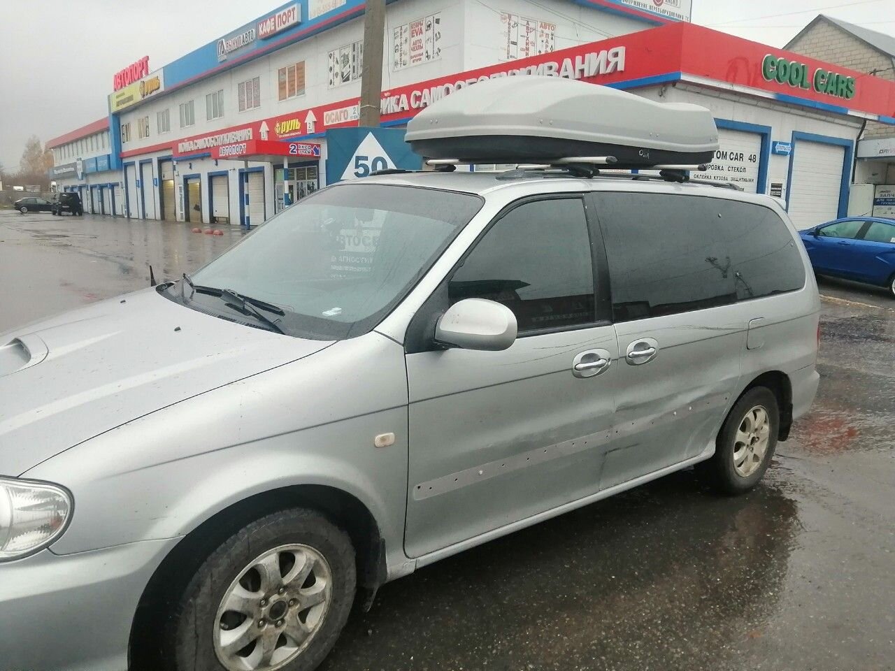 Kia Carnival: фото владельца