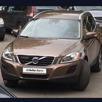 Купить авто золотого цвета в Михнево | Продажа автомобилей