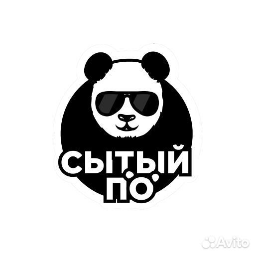 Работа повар сушист