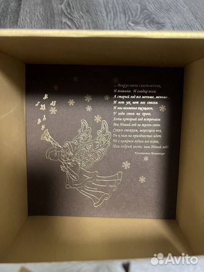 Обезьянка с шаром Atlas Art Komozja игрушка