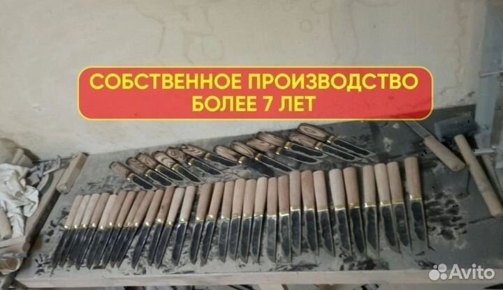 Нож охотничий якутский