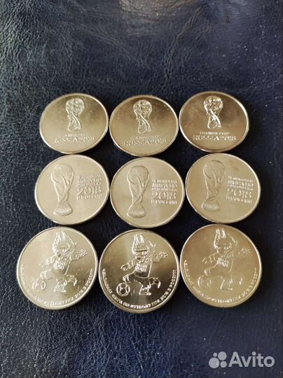 25 рублей футбол 2018 г фифа