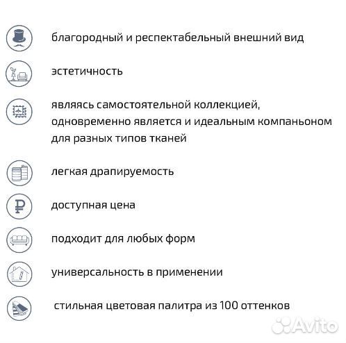 Мебельная ткань Velvet Lux 70