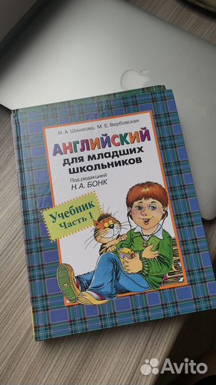 Учебники 1 класс