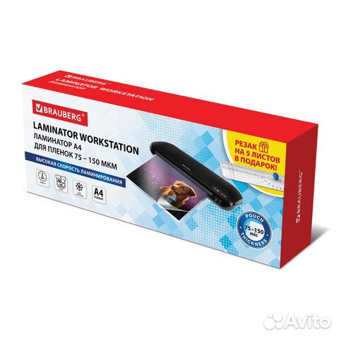 Ламинатор с резаком ролик. А4 brauberg workstation