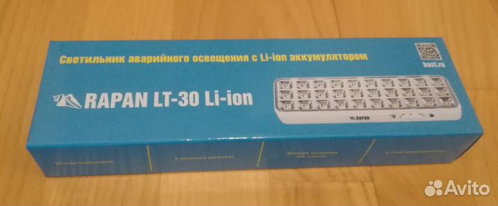 Светильник аварийного освещения rapan LT-30 Li-ion