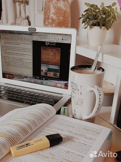 Репетитор по английскому языку