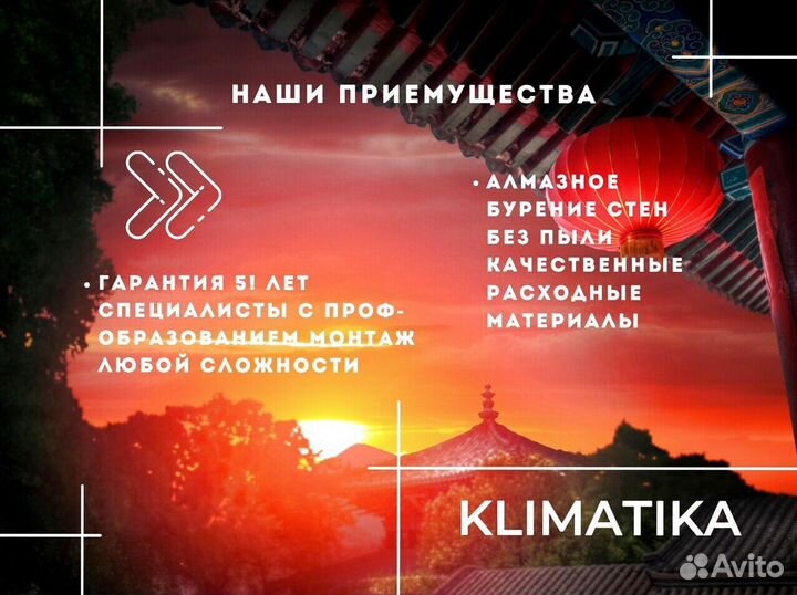 Внешний блок кондиционера