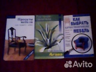 Книги разной тематики