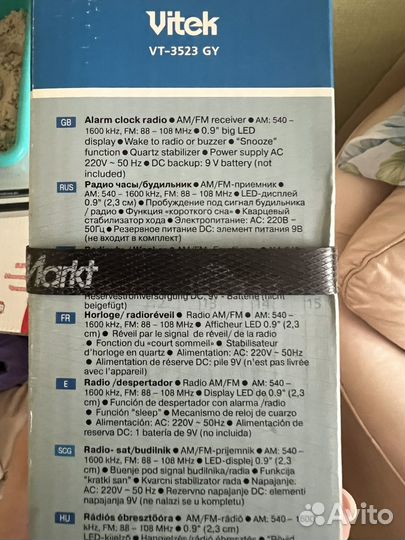 Часы новые электронные vitek