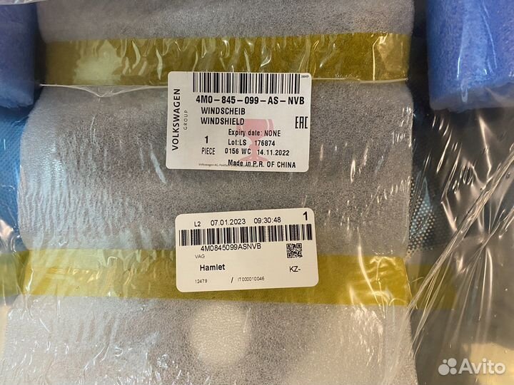 Лобовое стекло для Audi Q7 (Иркутск)