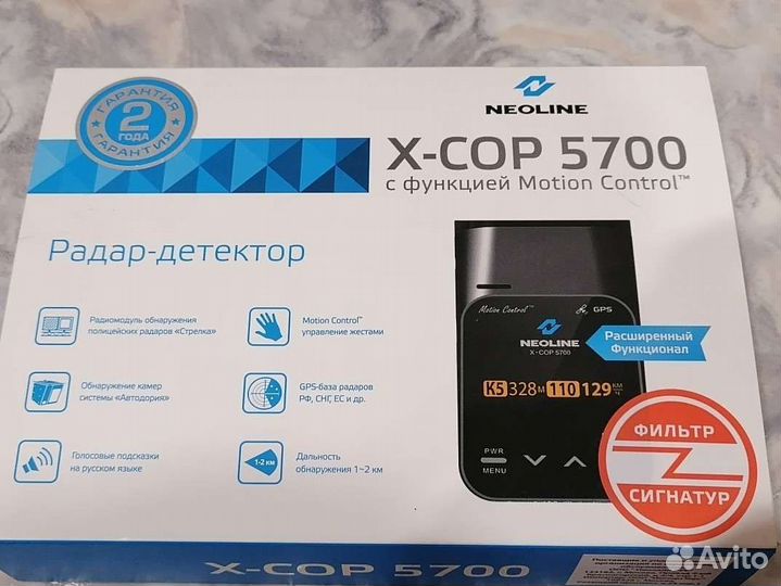 Антирадар neoline x-cop 5700