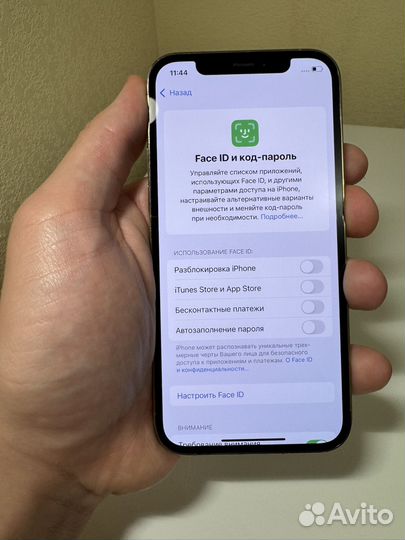 iPhone 12 Pro, 128 ГБ