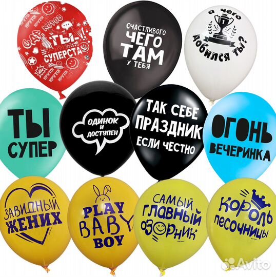 Шарики