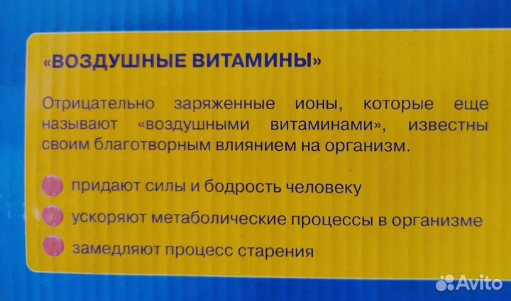 Массажер Нозоми