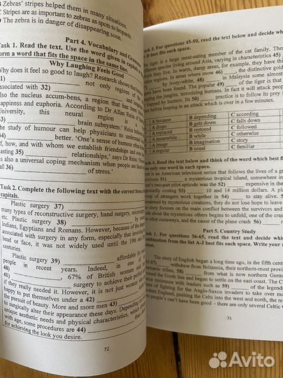 Учебник английского языка