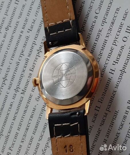 Часы СССР Ракета позолота костюмные