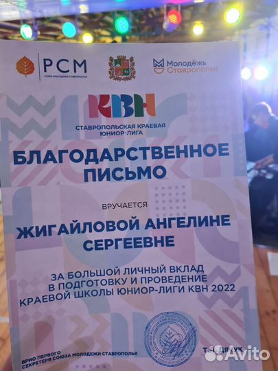 Автор шуток, сценарист: рилс, квн, stand up